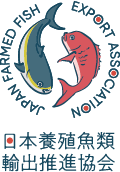 日本養殖魚類輸出推進協会公式サイト